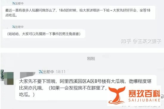 阿里女员工案，反转之后再反转：世道变坏，就是从这样的人和事开始的