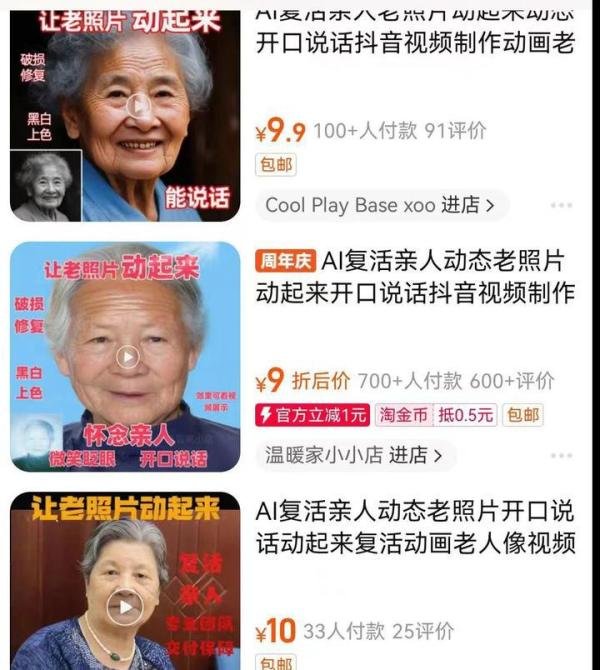 ”股神“巴菲特也怕AI诈骗?我们该如何看待人工智能