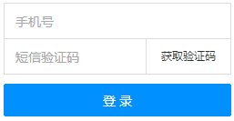 中*电信189邮箱登录地址是什么？