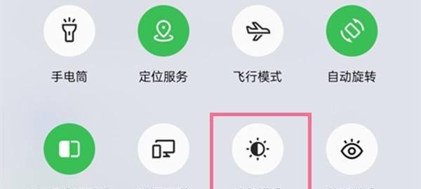 oppo怎么把微信调成黑色