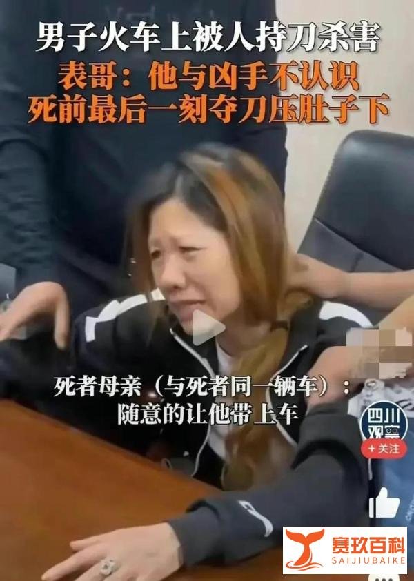 太蹊跷！27岁男子火车遇害！后续细节曝光，揭开广铁集团的遮羞布
