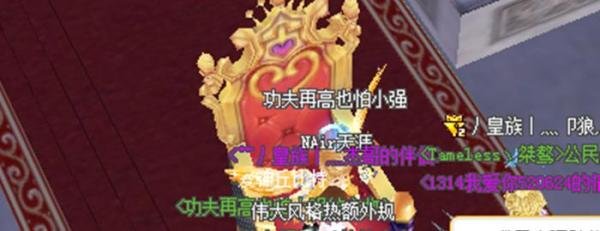 QQ飞车如何同城交友挂机赚取经验