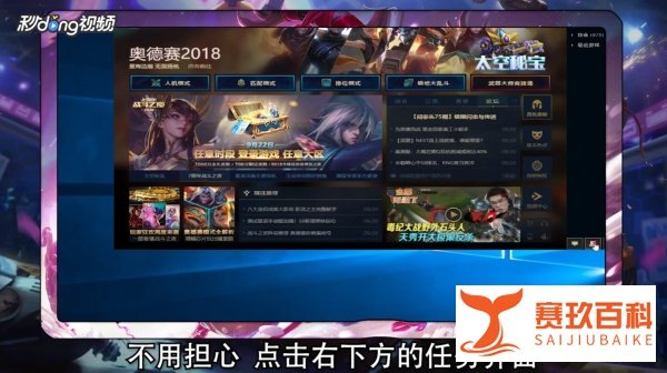 LOL领取符文页补偿奖励攻略