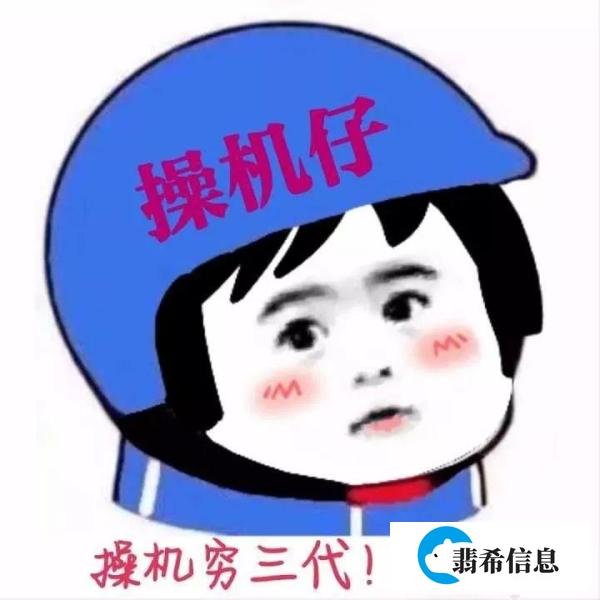 cnc铣床操作员的工作累吗？前途可以吗？看看师傅们怎么说