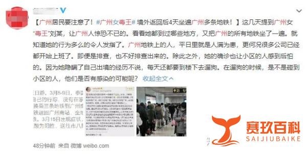 “郑州、广州毒王”上线,我却在新闻里看到人性最险恶的另一面