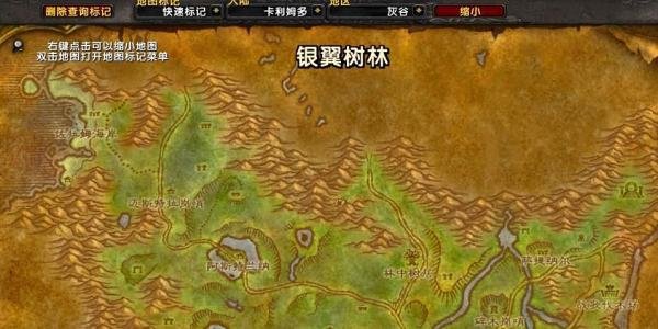 魔兽世界剃刀高地的入口怎么进入在哪里？