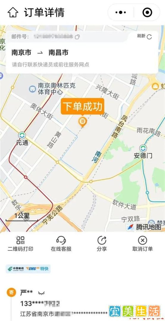 发函至江西民政厅追问“2.2亿彩票事件”律师表示：没有收到任何回复