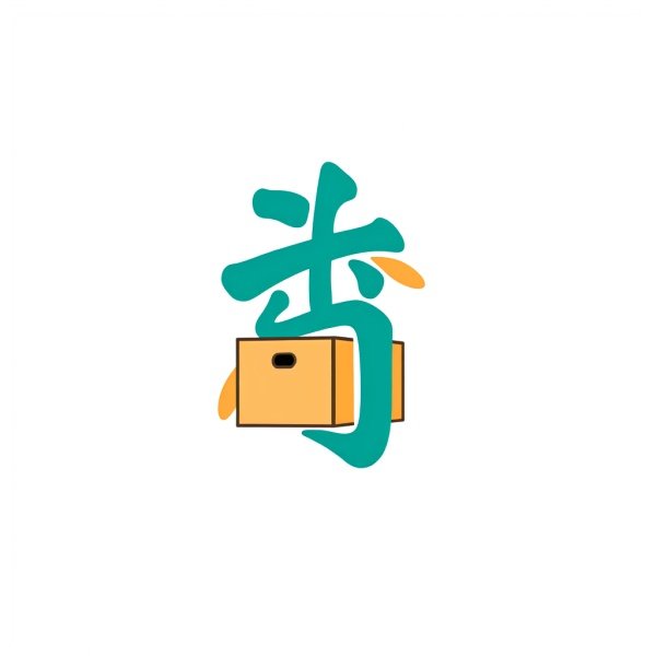 夏与箱剧情