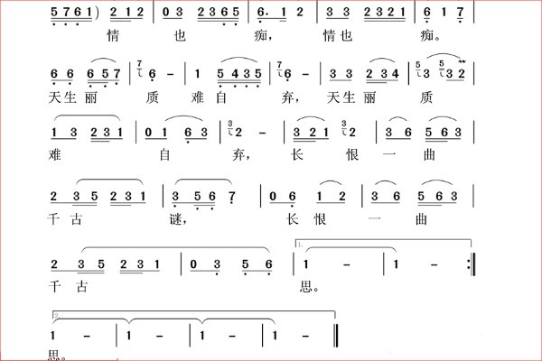 《梨花颂》属于京剧戏曲吗？