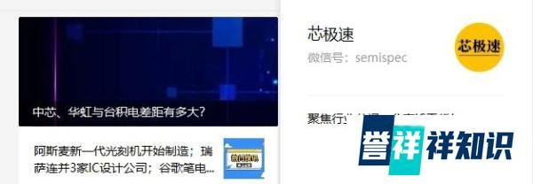 大戏上演！三星被美国罚款4000亿-icspec