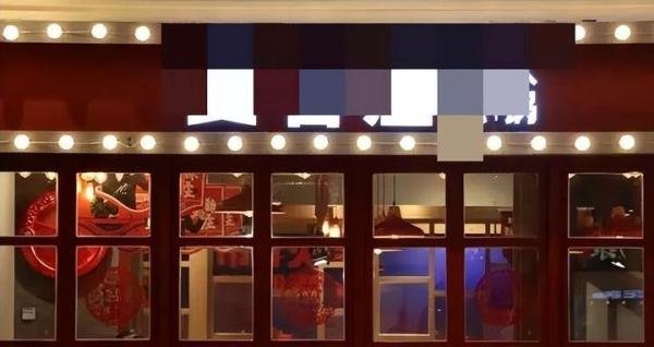 明星店推手一年收割加盟商3.6亿，其实明星也是一位为钱的普通人