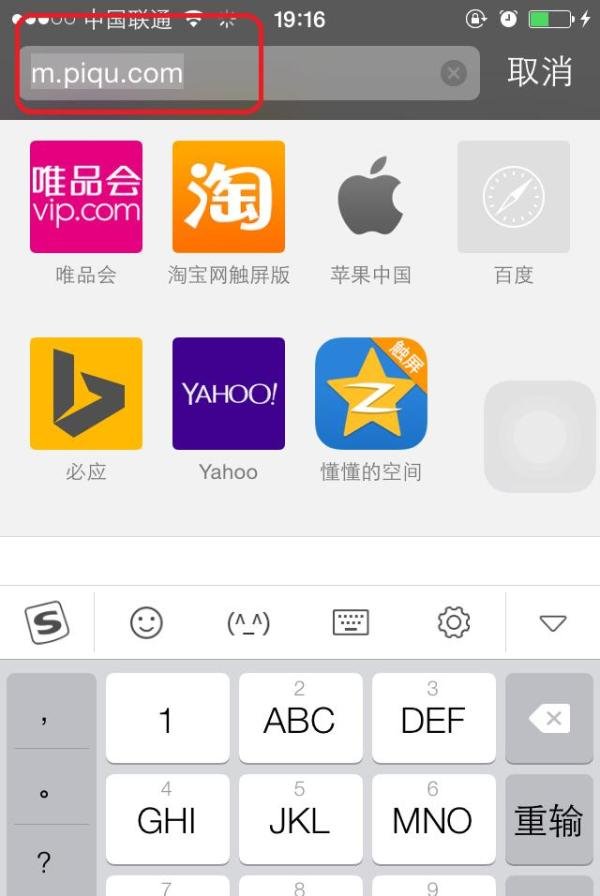 批趣苹果助手怎么安装到手机上