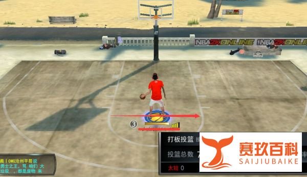 NBA2KOL怎么样使用欧洲步上篮？
