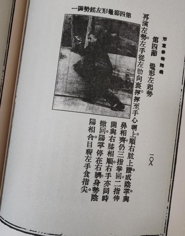 韩慕侠的九师之谜！