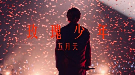 叶永鋕是怎么死的？