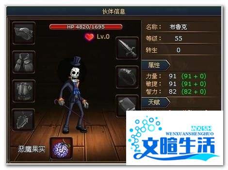 热血海贼王后期伙伴选择对比推荐