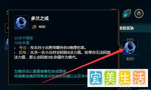 lol英雄联盟s11皎月怎么出装？