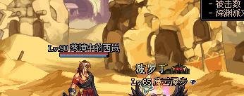 dnf黑色念气的气息任务怎么完成
