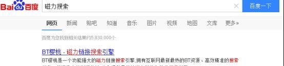 解决离线文件因含有违规内容被系统屏蔽无法下载