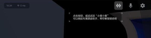 希壤app怎么玩？