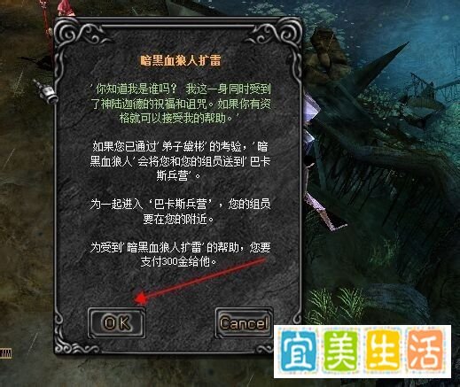 奇迹第三转任务如何转生