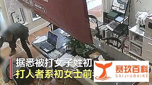 女子因跳槽被前老板狂扇耳光 怎么情况？