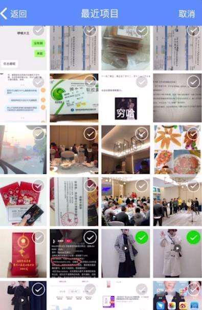 手机相册加密后怎么查看？