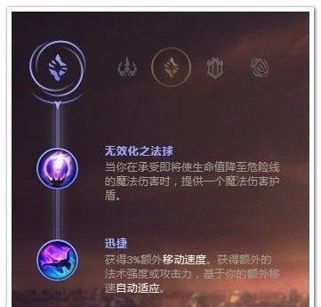 LOL下路韦鲁斯符文推荐
