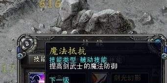 诺亚传说剑武士怎么加点更适合自己