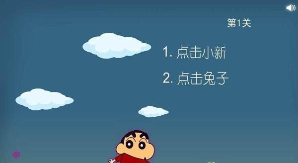 白兔历险记5试玩+部分攻略