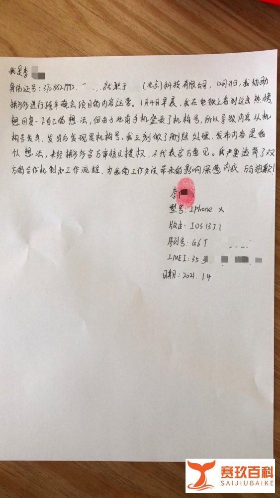 (ノへ￣、)｜拼多多回应员工猝死；拼多多被上海劳动监察部门调查