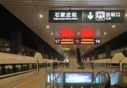 石家庄三个火车站区别