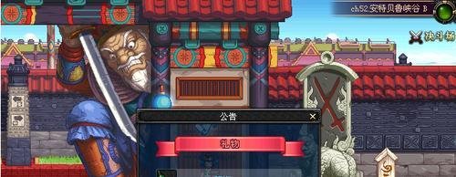 dnf丰厚的奖励任务怎么做