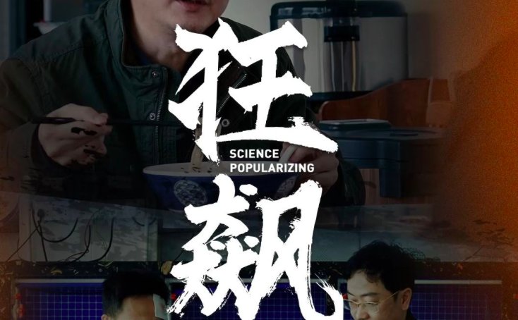 狂飙主要讲述什么