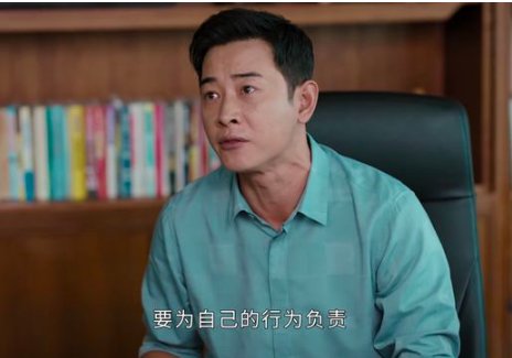 幸福到万家关涛结局和谁在一起了