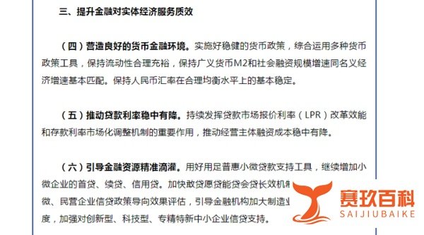 突发!下调10个基点,杭州房贷利率要降了…