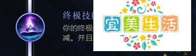 LOL s8 巫术系天赋解说（一）
