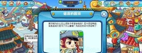 卡布西游任务宿命的羁绊怎么完成？