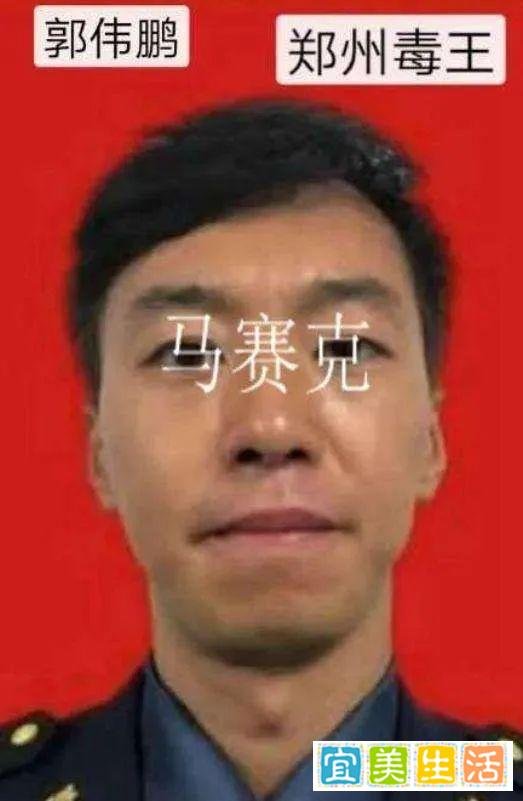 “毒王”郭某鹏获刑一年半！网友：太少了，对不起全河南人