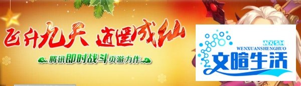 QQ九仙图标怎么点亮和熄灭