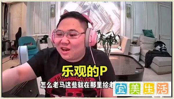 PDD宣布暂停直播，说出停播原因后，网友：这次骚猪真的要裂开了