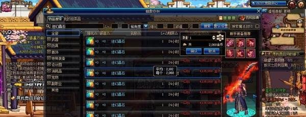 dnf迷幻晶石有什么用，怎么获得