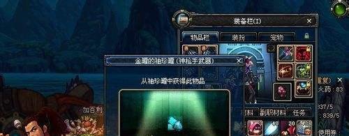 DNF五大热门首饰攻略