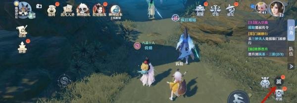 梦幻新诛仙怎么给衣服染色