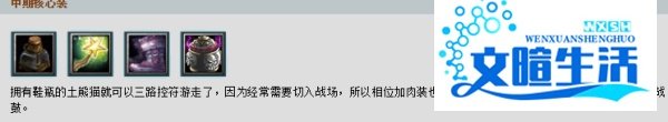 dota1大地之灵攻略