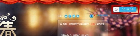 怎么用电脑免费打电话,