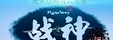 梦幻诛仙2苍羽阁怎么加点