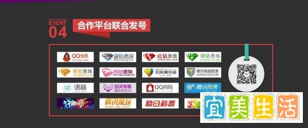 怎么获得剑灵激活码