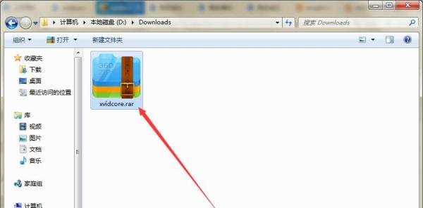 如何解决开机时提示xvidcore.dll not found弹窗