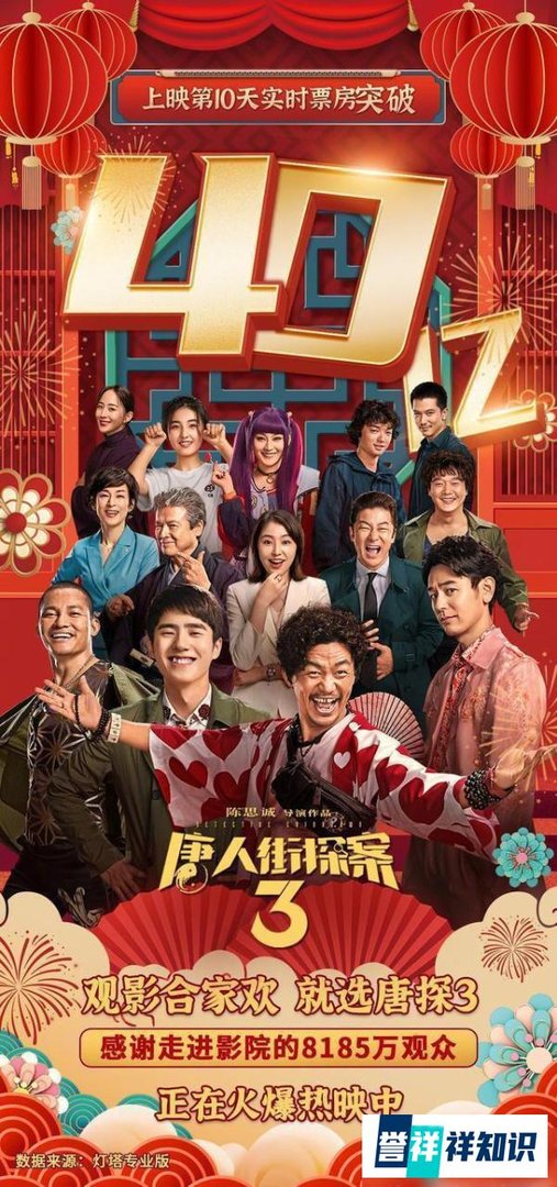 刘昊然曾说票房过42亿就出单曲 这是咋情况？